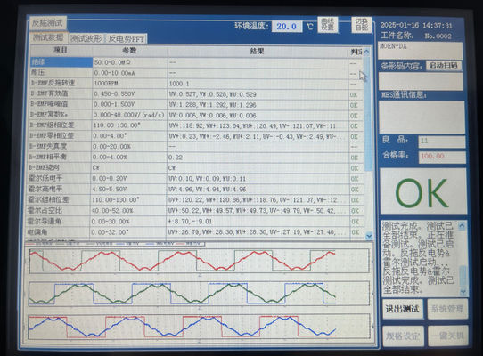 BLDC Motor Rotor Armatür Test Makinesi BEMF Manyetik Algılama Tek İstasyon Tedarikçi